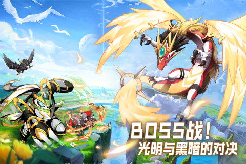 超能力冲刺手游截图3