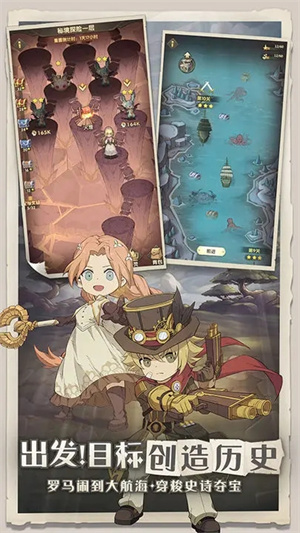 异世代光与魔法截图1