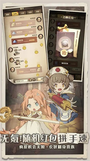 异世代光与魔法截图2