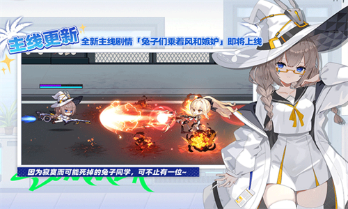 崩坏学园2小米服截图2