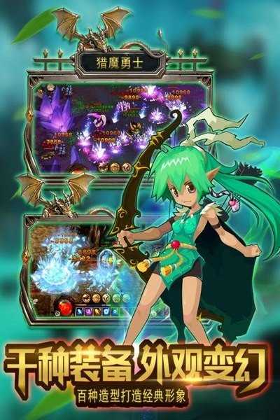 猎魔勇士3截图1