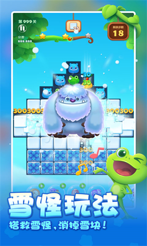 开心消消乐360版截图3