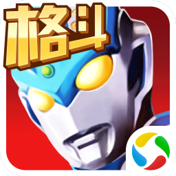 奥特曼正义降临