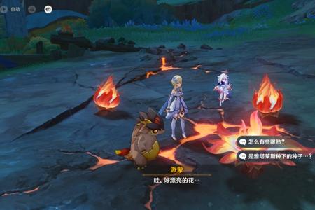 原神新的希望成就获取攻略