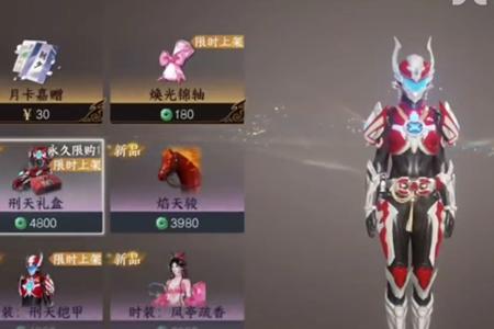 逆水寒手游36个绑凿获取攻略