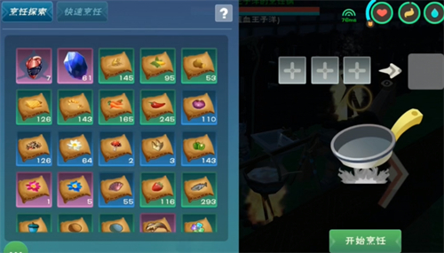 创造与魔法饲料大全 全饲料合成表