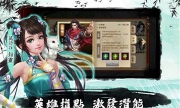 天龙八部怀旧版截图1