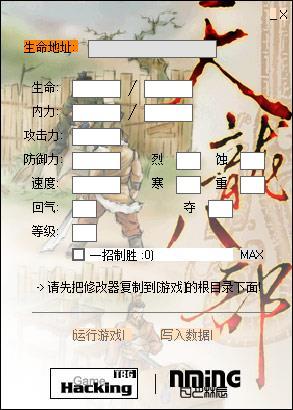 天龙八部怀旧版截图2