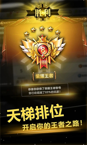 超级台球大师截图1