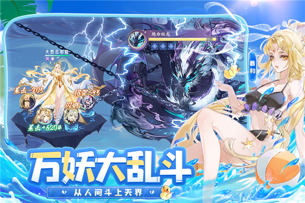 我的御剑日记截图3