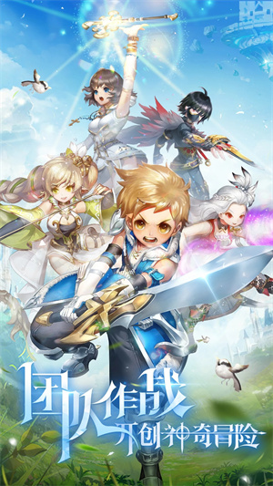 塞尔之光手游截图1