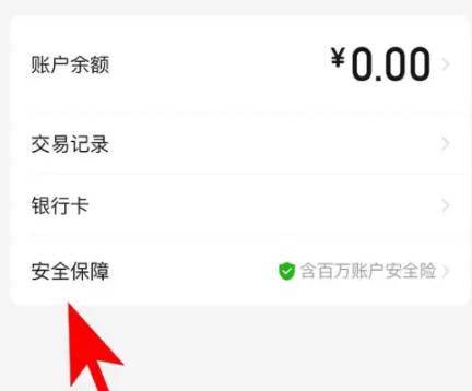 拼多多在哪启动数字证书