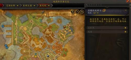 魔兽世界光耀回响怎么做