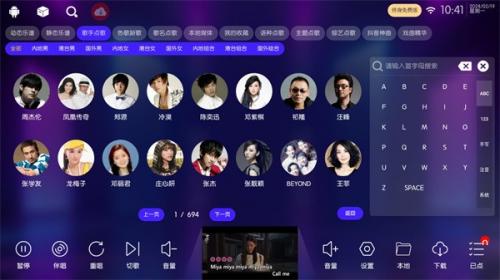 电视K歌软件推荐