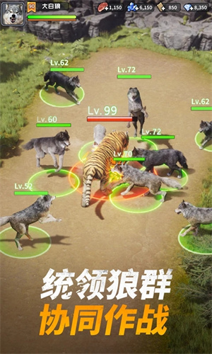 巨兽战场联机版截图1