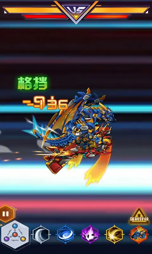 究极机甲战神截图1