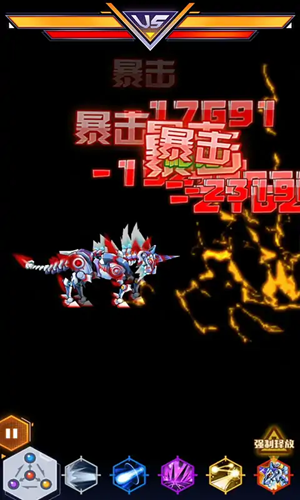 究极机甲战神截图2