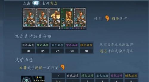 寸心之争火系阵容搭配攻略