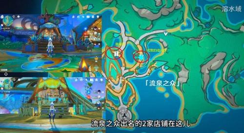 原神妙影在手委托成就怎么解锁