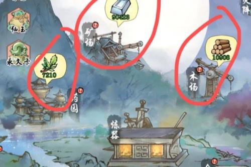 修真江湖2领地声誉刷取攻略