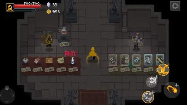 传说法师联机版截图1