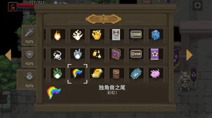 传说法师联机版截图2