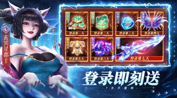 太古封魔录2
