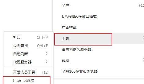 360浏览器看直播没有声音怎么回事
