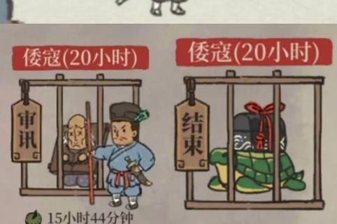 江南百景图盗贼被地标挡住怎么抓