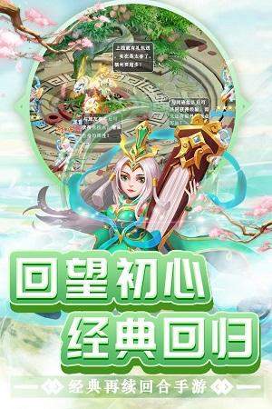 东方奇缘什么职业好