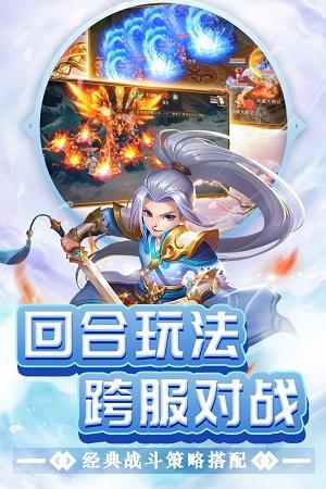 东方奇缘什么职业好