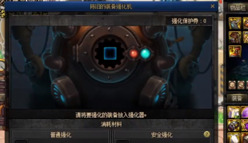 dnf浓缩的异界精髓价格介绍