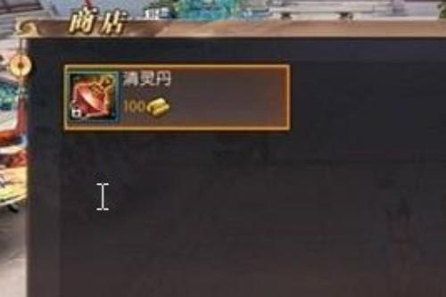 轩辕传奇战士经脉怎么修炼