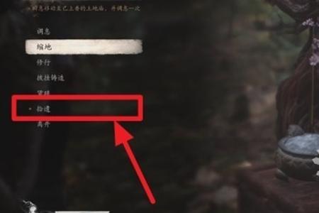 黑神话悟空拿到葫芦精魄没了处理办法