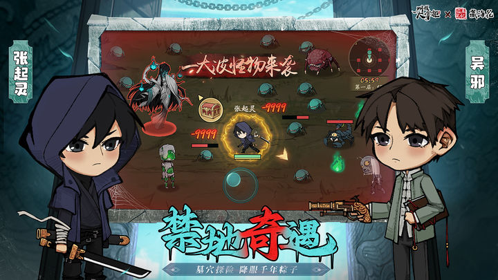 叫我大掌柜华为版截图1