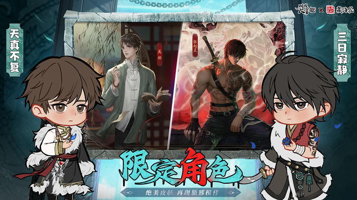 叫我大掌柜华为版截图3