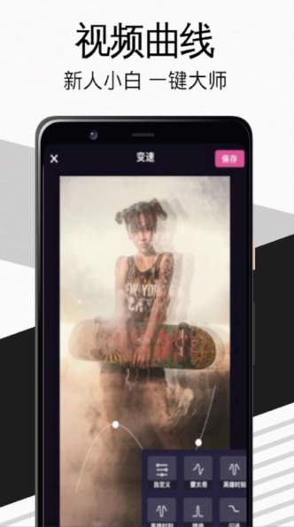 Tiktbniok中文版截图1