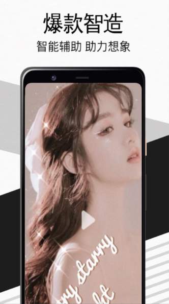 Tiktbniok中文版截图2