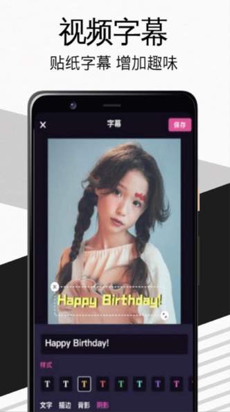 Tiktbniok中文版截图3