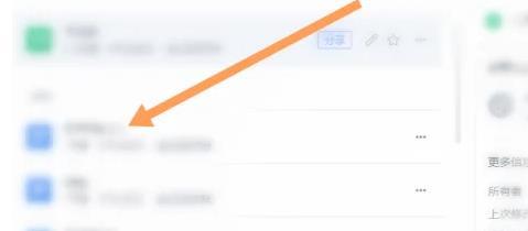 金山文档文件怎么打印