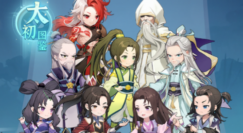 一念永恒少年追梦道源介绍