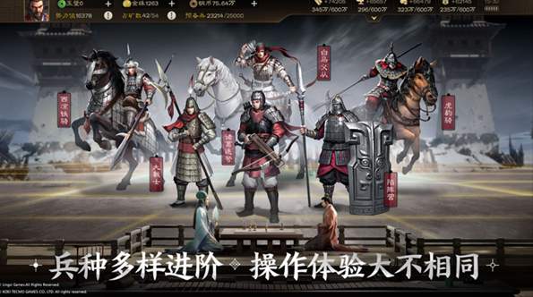 三国志战棋版灵犀版