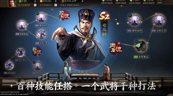 三国志战棋版灵犀版