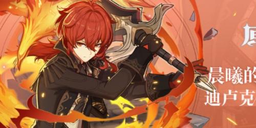 原神莫娜阵容推荐