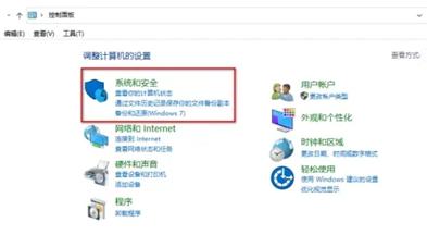 电脑回收站清空了怎么恢复