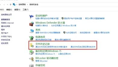 电脑回收站清空了怎么恢复