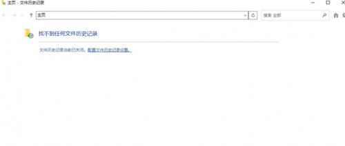 电脑回收站清空了怎么恢复