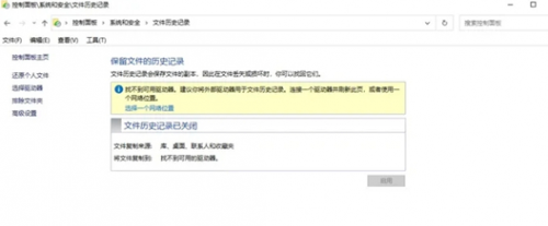 电脑回收站清空了怎么恢复