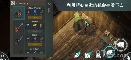 地球末日生存手游