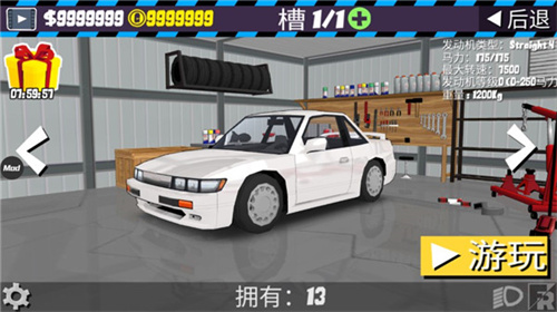 FR传奇0.3.3截图1